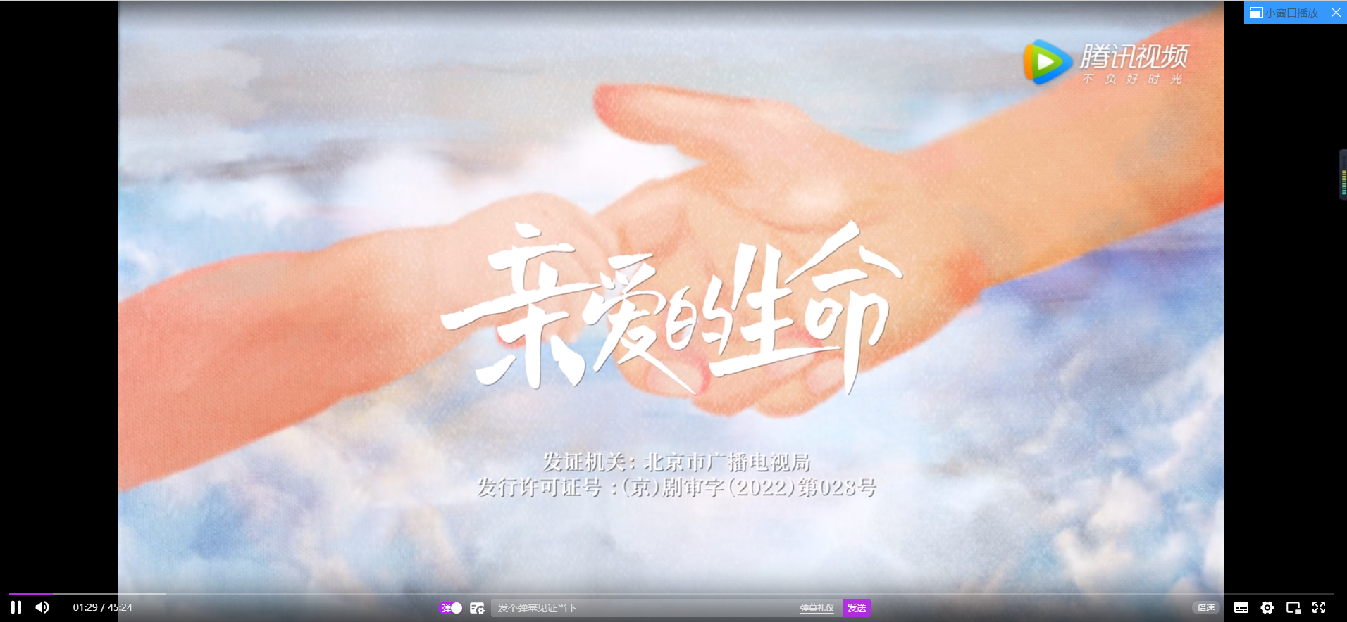 blibli专业版弹幕播放器开源无加密JSON解析版-后台功能一键管理-开源版-团夕博客