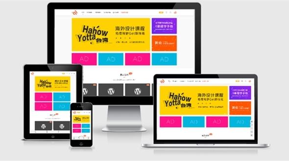 Modown模板兔主题8.7最新破解版-团夕博客