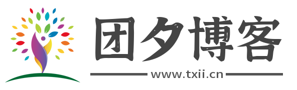 团夕博客-专注于网络资源收集共享平台-SEO技术